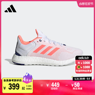 PUREBOOST 女子adidas阿迪达斯官方GY5097 21运动休闲舒适跑步鞋