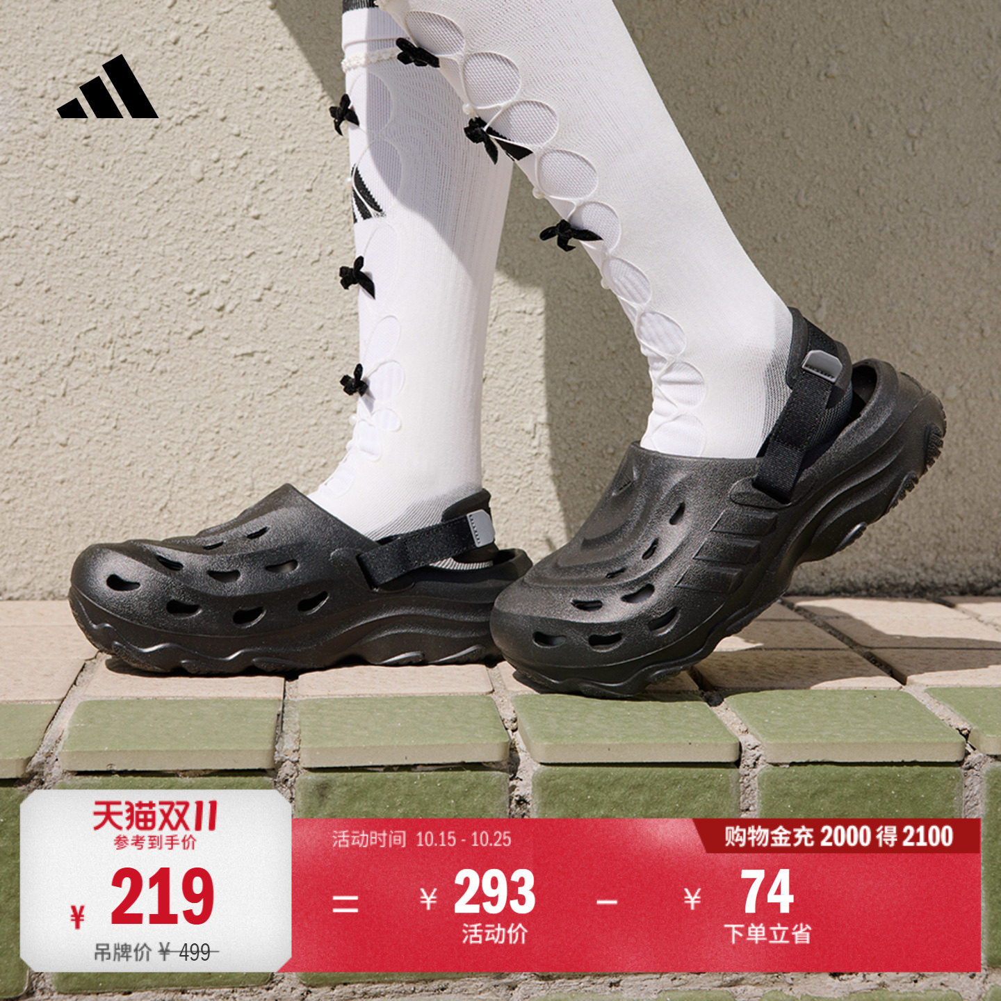 「洞洞鞋」MAXXCLOG休闲凉鞋男女adidas阿迪达斯官方轻运动