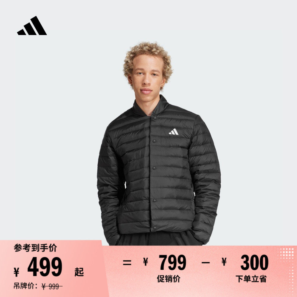 600蓬轻薄保暖鸭绒羽绒服男装adidas阿迪达斯官方轻运动JM1237