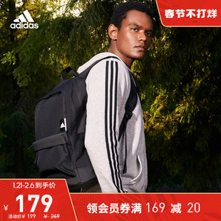 adidas阿迪达斯官网男女运动健身双肩背包DT2610