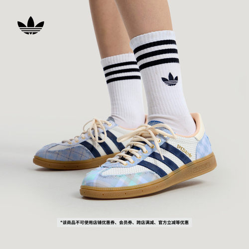 阿迪达斯三叶草经典鞋