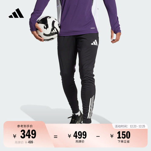 阿迪达斯男子曼联足球训练长裤