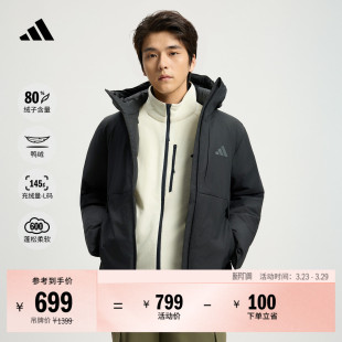 暖芯羽绒服 秋冬adidas阿迪达斯轻运动 通勤保暖鸭绒连帽休闲男装