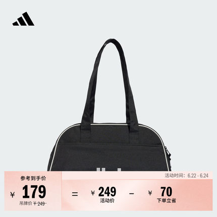 时尚外出收纳手提运动拎包保龄球包女子adidas阿迪达斯官方