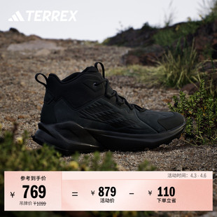 LEA中帮户外登山徒步鞋 男子adidas阿迪达斯TERREX TRAILMAKER