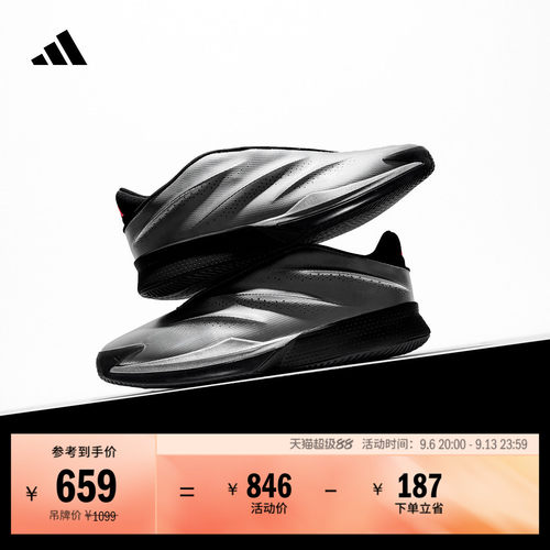 LightstrikePro中底科技
