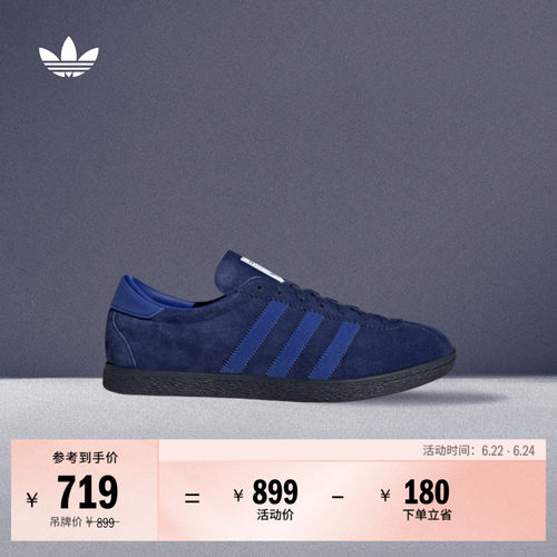 阿迪达斯三叶草男女经典运动鞋