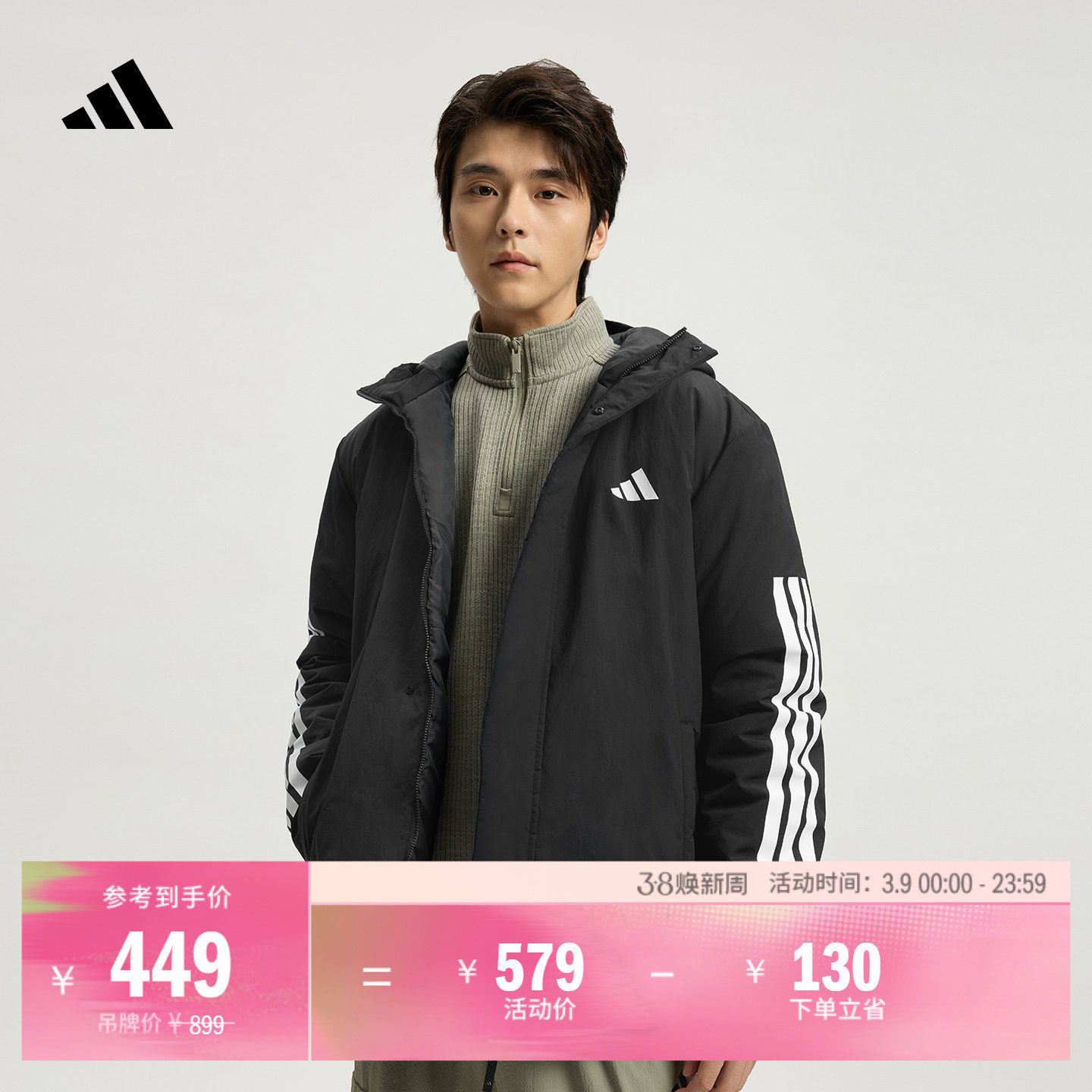 拒水防风保暖休闲连帽棉服外套男装秋冬adidas阿迪达斯轻运动