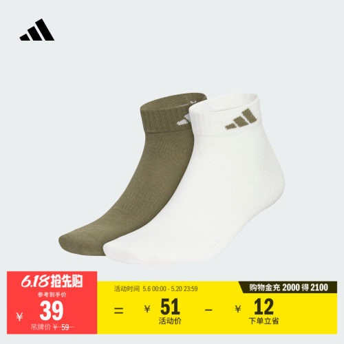 阿迪达斯男女袜子adidas