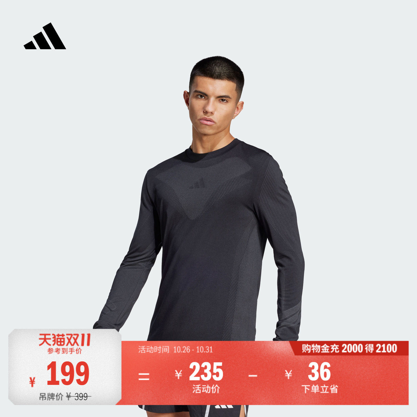综合训练速干修身运动上衣圆领长袖T恤健身服男adidas阿迪达斯
