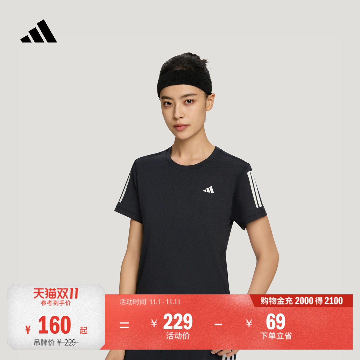 速干三条纹训练运动圆领短袖T恤健身上衣女装adidas阿迪达斯