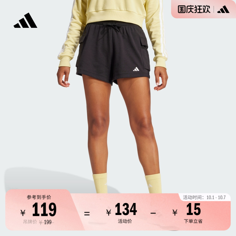 阿迪达斯女休闲舒适运动短裤