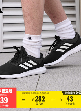 CORERACER随心畅跑网面休闲跑步鞋男子adidas阿迪达斯官方轻运动