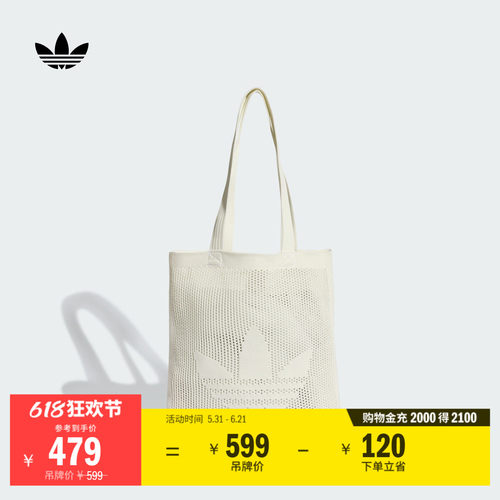 阿迪达斯三叶草女度假风托特包