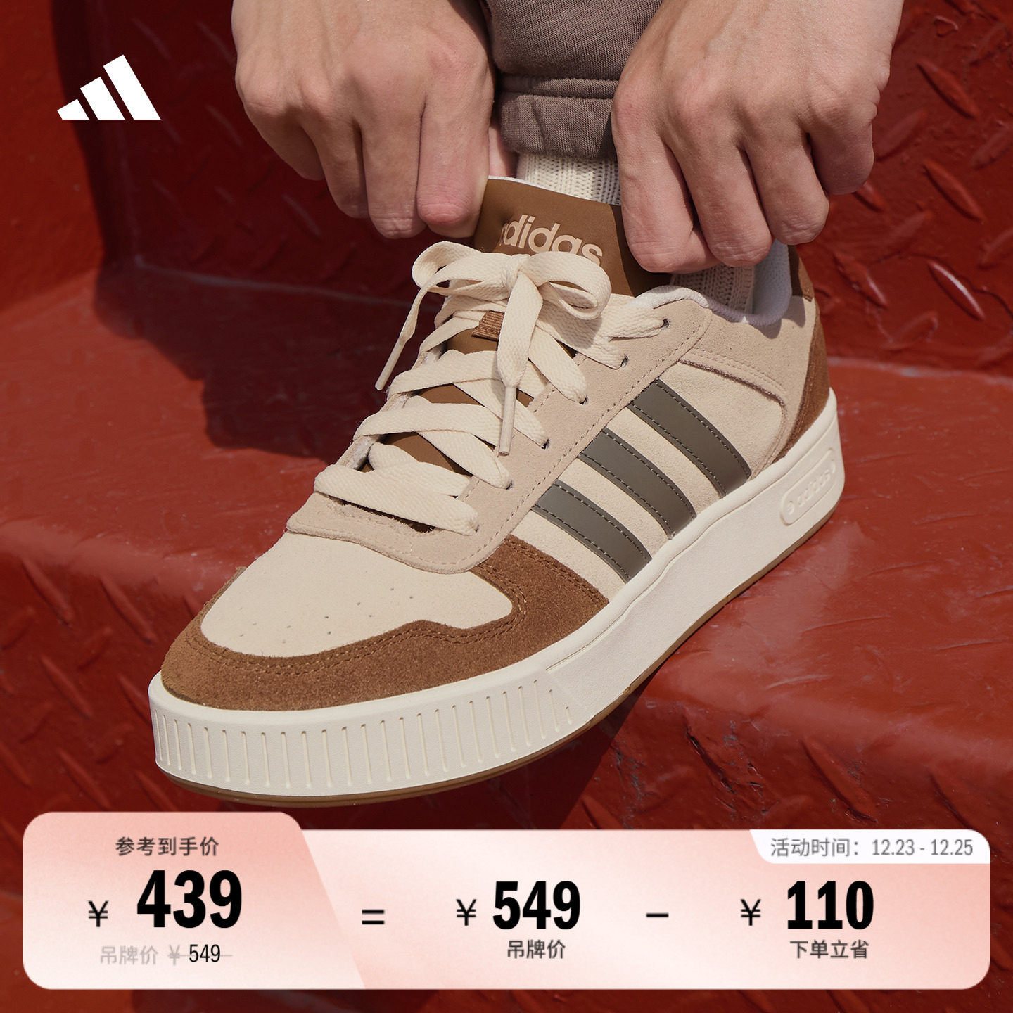 小锯齿阿迪达斯男女篮球风板鞋