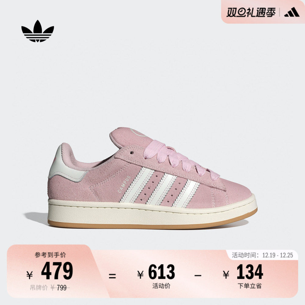 面包鞋阿迪达斯三叶草女板鞋