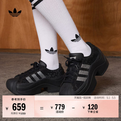 阿迪达斯三叶草女贝壳头经典鞋