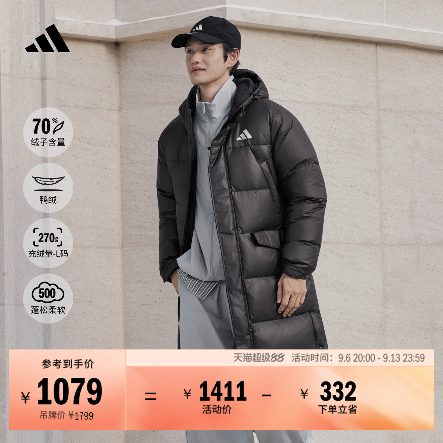 保暖休闲长款鸭绒羽绒服夹克外套男女秋冬adidas阿迪达斯轻运动