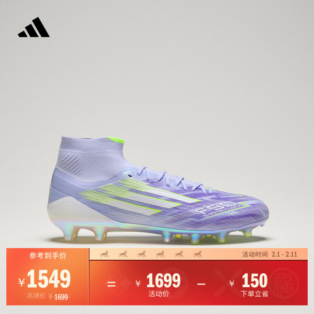 F50 SPARKFUSION ELITE FG/AG女性定制系带足球鞋adidas阿迪达斯