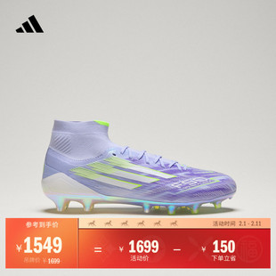 F50 SPARKFUSION ELITE FG/AG女性定制系带足球鞋adidas阿迪达斯