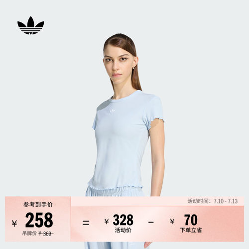 阿迪达斯三叶草女短款短袖T恤