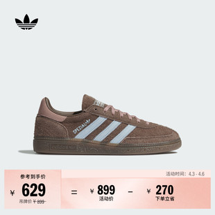 「T头鞋 SPEZIAL板鞋 德训鞋 男女adidas阿迪达斯三叶草 」HANDBALL