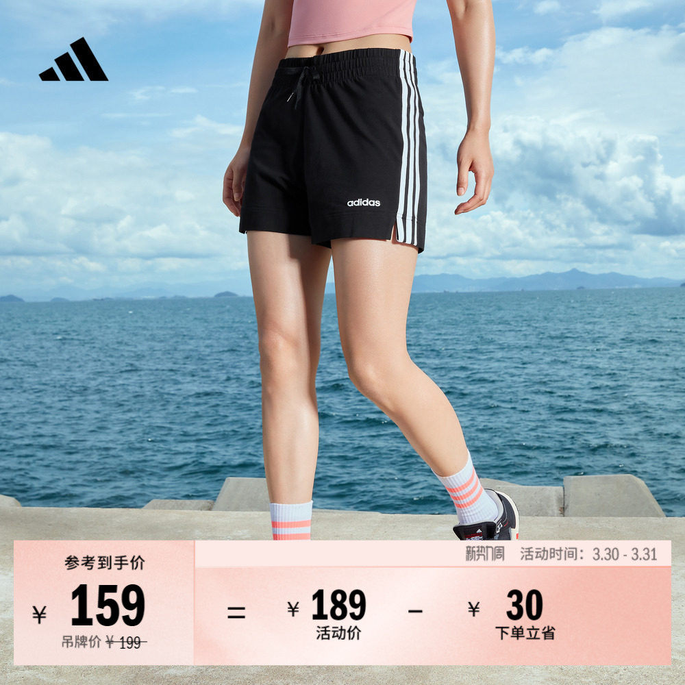 休闲修身舒适三条纹训练短裤女装adidas阿迪达斯官方轻运动