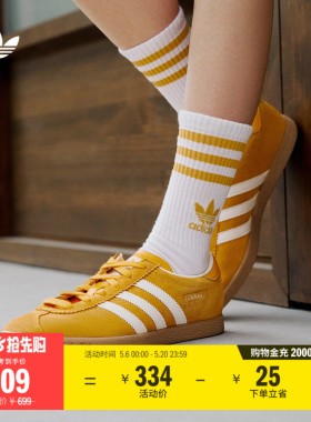 「T头鞋」STADT经典时尚薄底运动板鞋男女adidas阿迪达斯三叶草