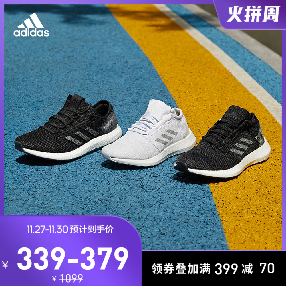 阿迪达斯官网PureBOOST GO男女跑步运动鞋F35786 F35787