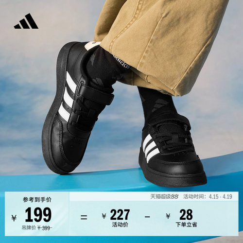 阿迪达斯男小童休闲魔术贴板鞋