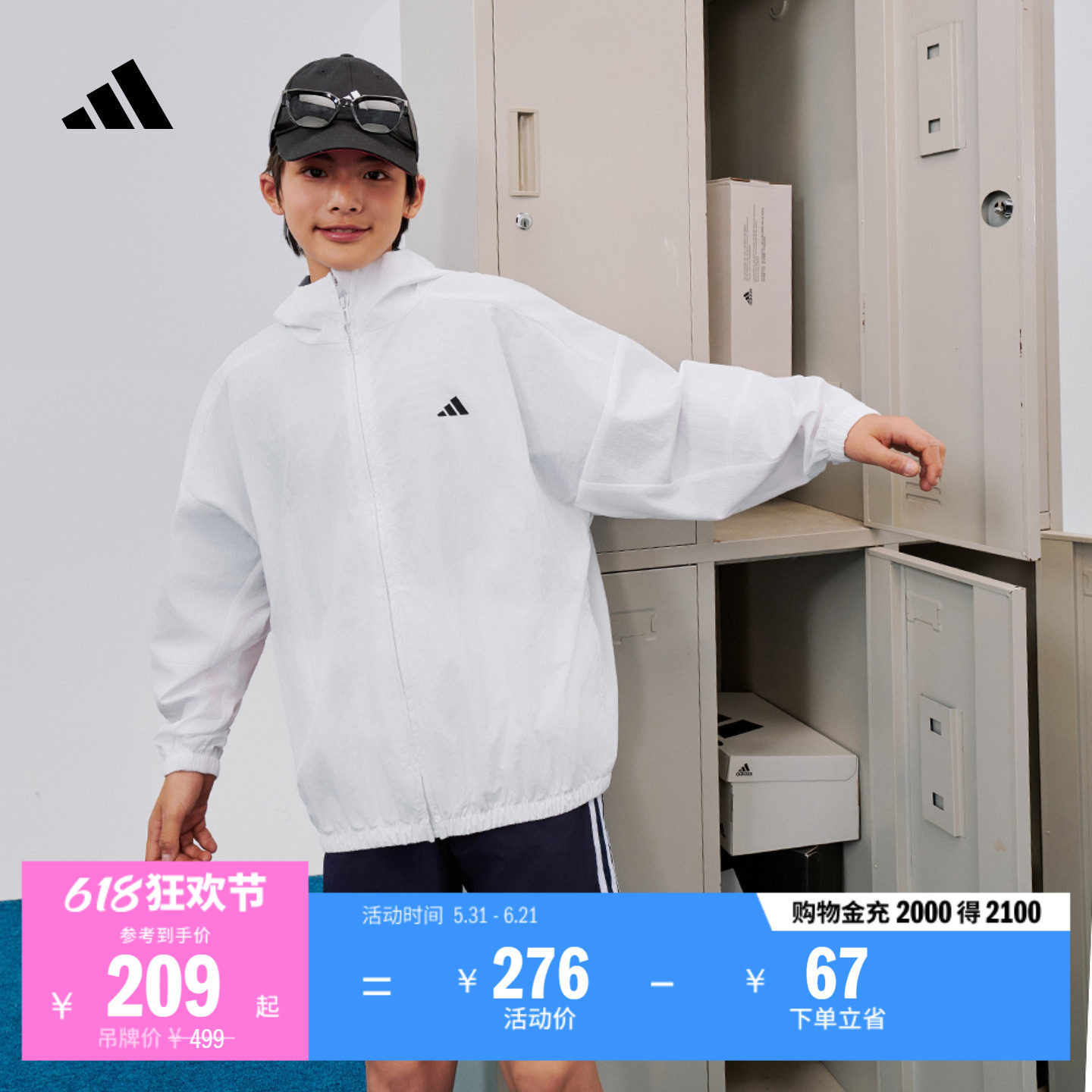 男女大童休闲夹克外套儿童adidas阿迪达斯轻运动