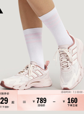 CLIMACOOL AC清风鞋风轻 透湿排汗缓震运动鞋男女adidas阿迪达斯