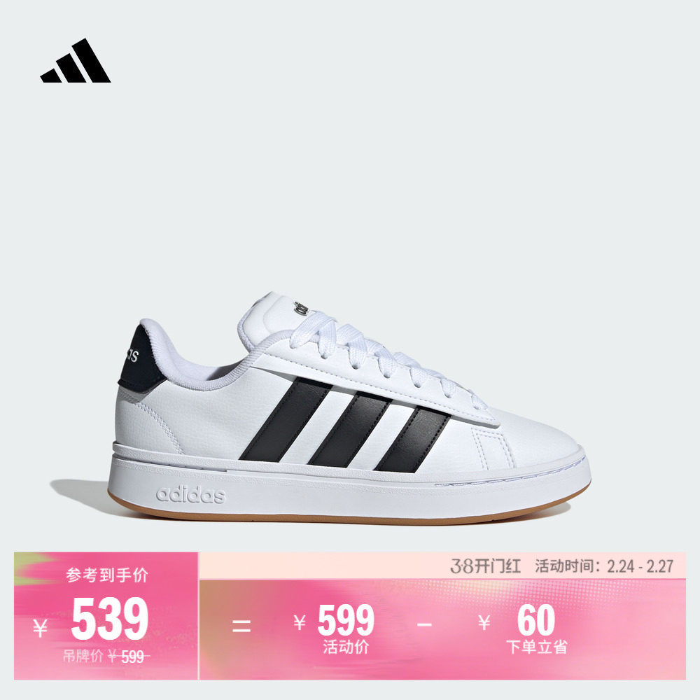 GRAND COURT ALPHA 00s网球休闲板鞋男女adidas阿迪达斯轻运动