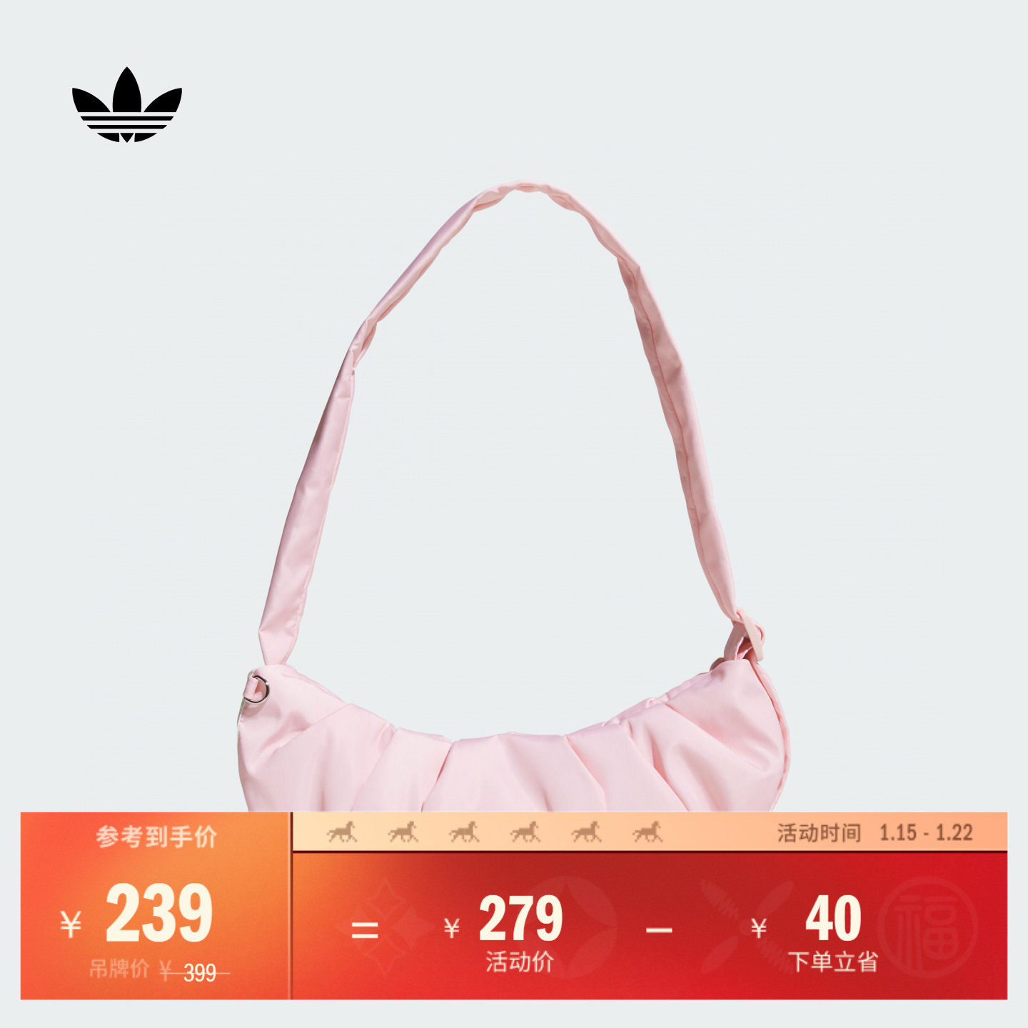 「小号云朵包」经典实用运动单肩包女子adidas阿迪达斯三叶草,运动包/户外包/配件,单肩背包,淘宝优惠券,粉丝福利购,淘宝优惠卷