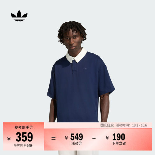 阿迪达斯三叶草男纯棉短袖POLO衫