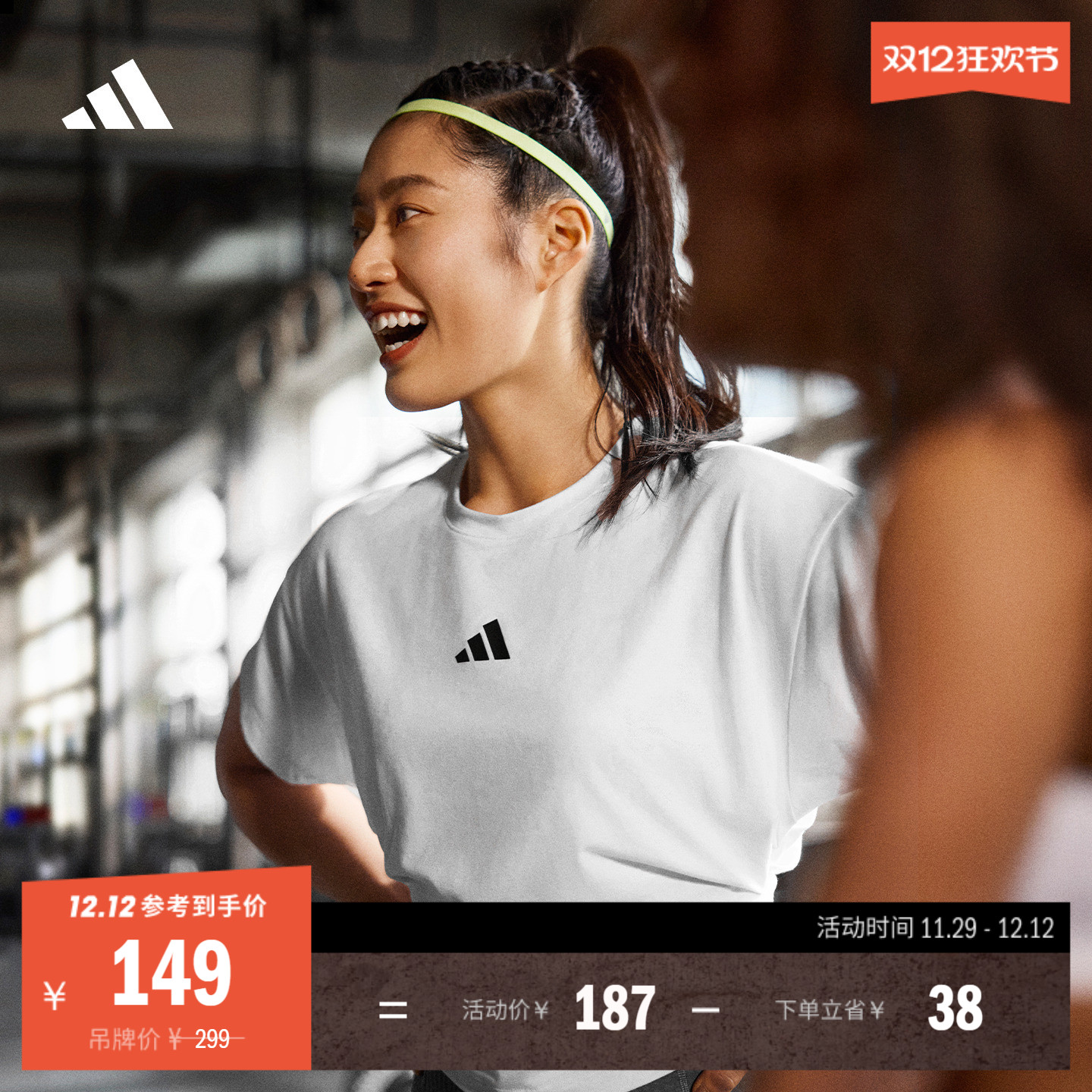 速干力量训练运动健身微蝙蝠袖短袖T恤女夏季adidas阿迪达斯