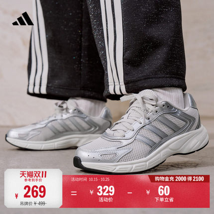 慢摇鞋 ECLYPTIX 2000复古休闲网面运动老爹鞋男女adidas阿迪达斯