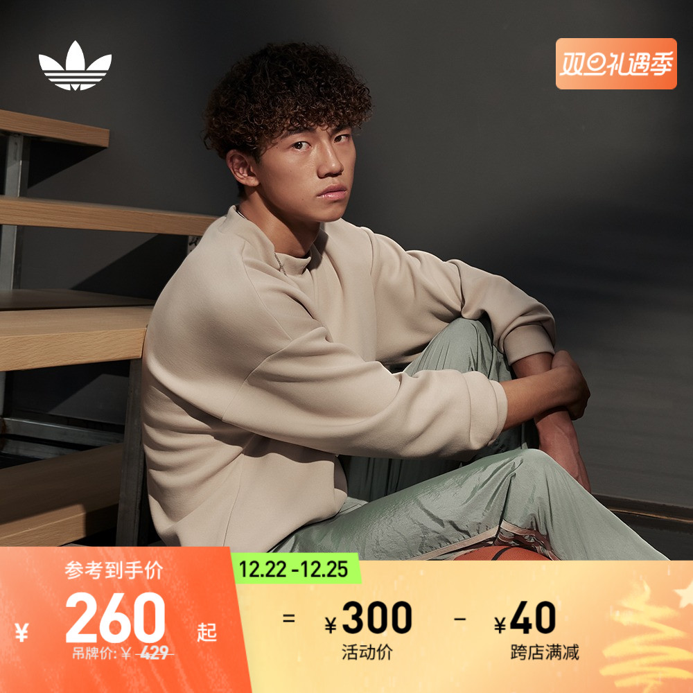 adidas阿迪达斯三叶草男装冬季简约运动上衣圆领长袖T恤IK8557