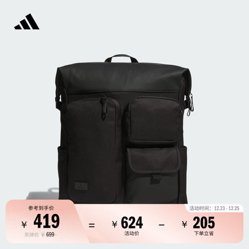 阿迪达斯男女双肩背包电脑包