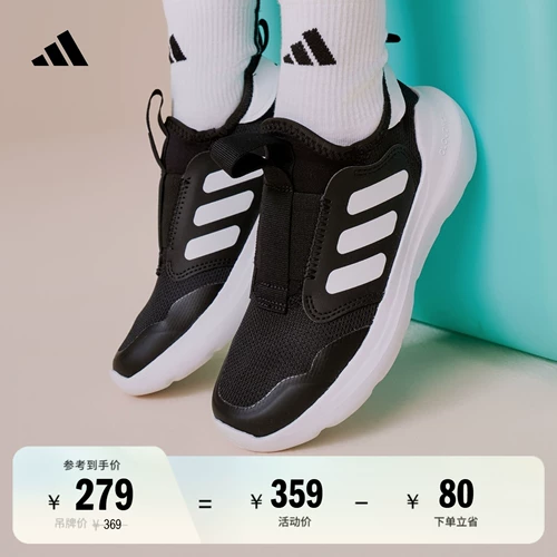 Adidas, спортивные кроссовки для отдыха, легко надевать
