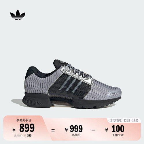 阿迪达斯三叶草男女经典运动鞋