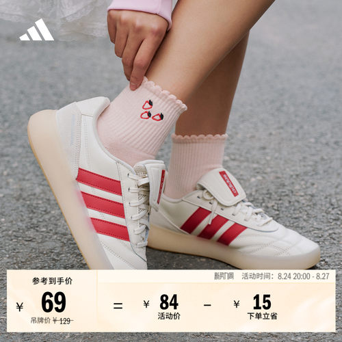 阿迪达斯女三双装舒适百搭运动袜