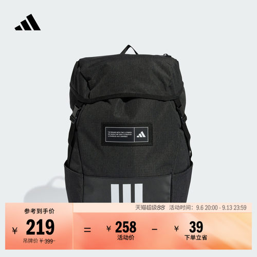 阿迪达斯男女健身旅行双肩背包
