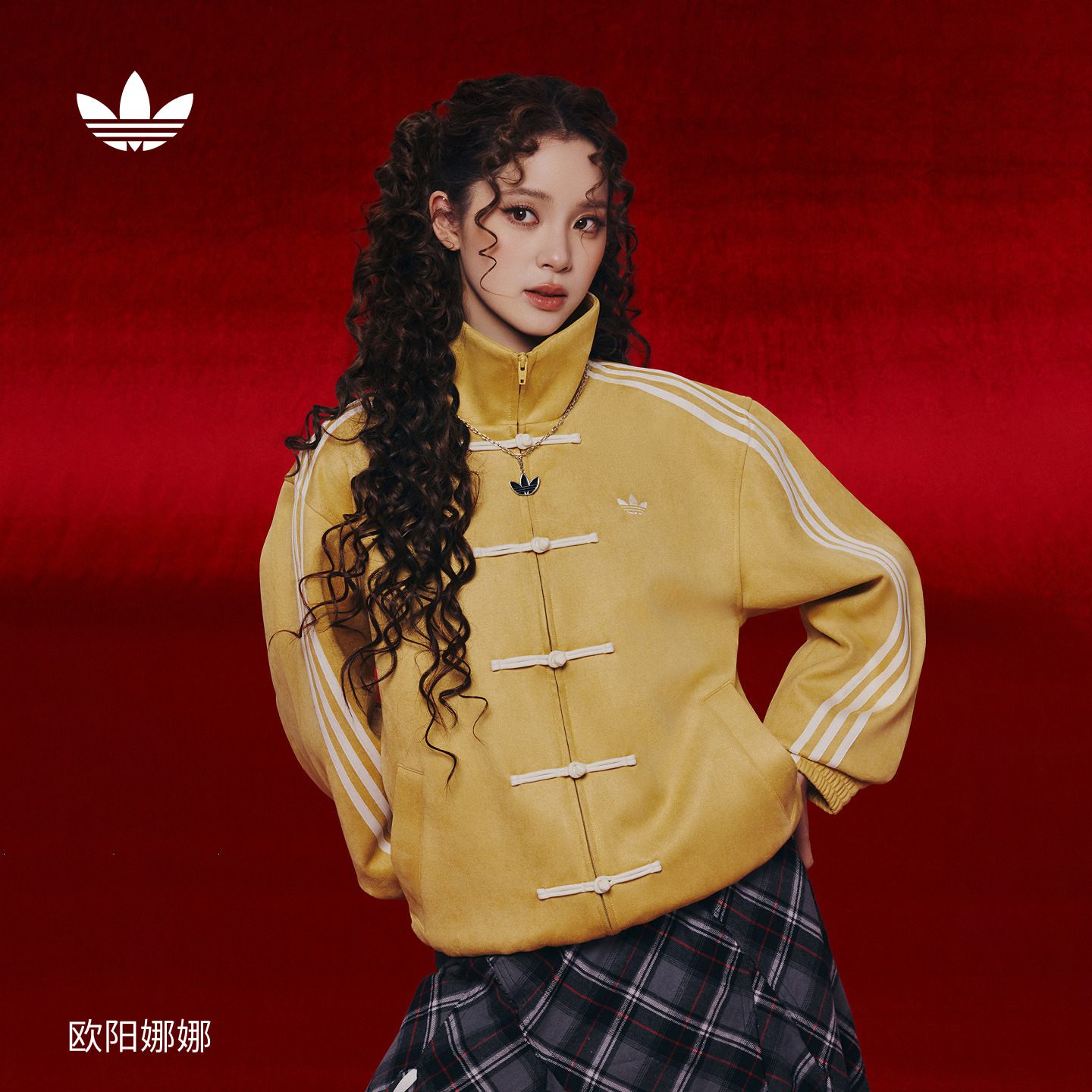 欧阳娜娜同款新中式夹克外套男女秋冬新款adidas阿迪达斯三叶草