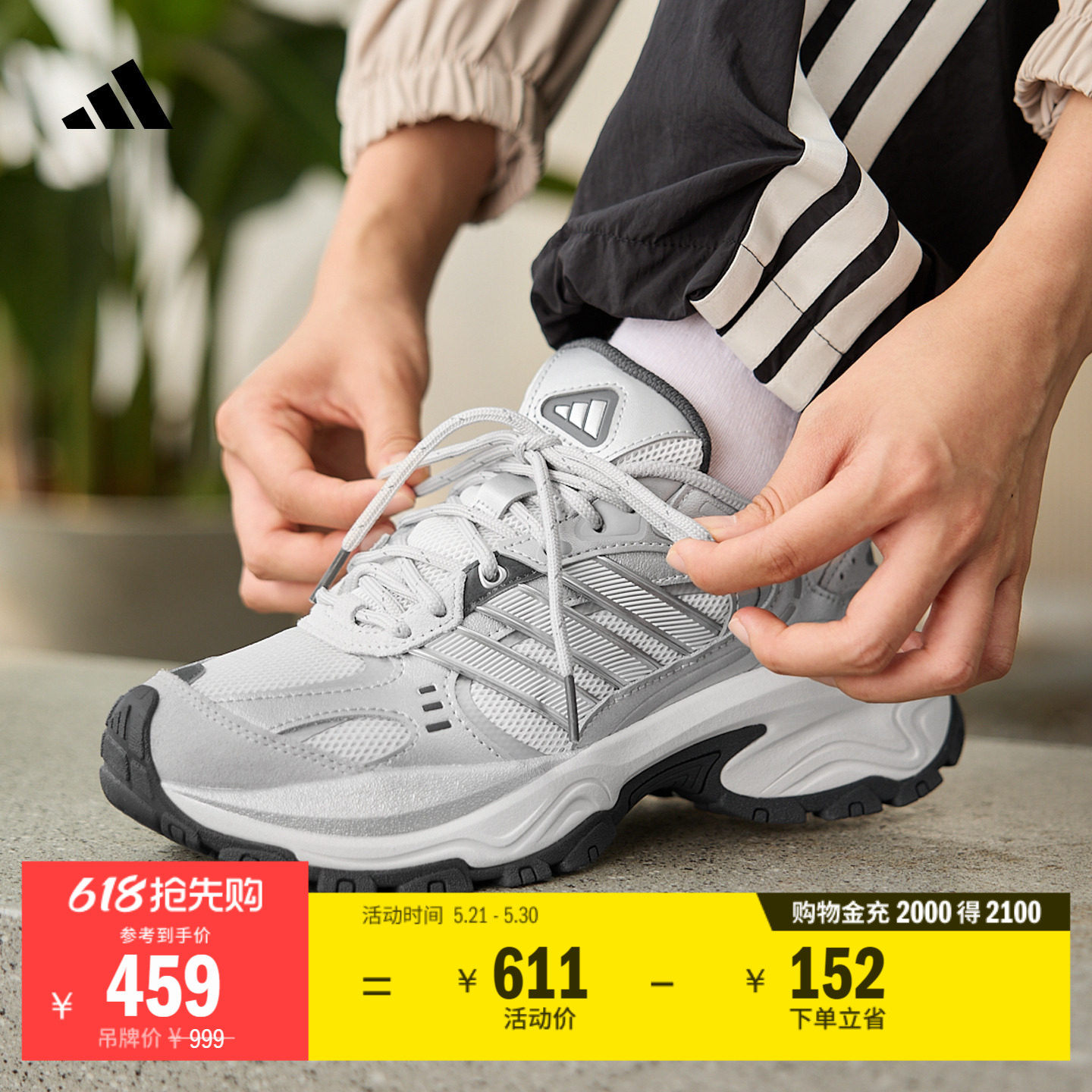 明星同款下班鞋SHADOW FEVER缓震网面老爹鞋adidas阿迪达斯轻运动