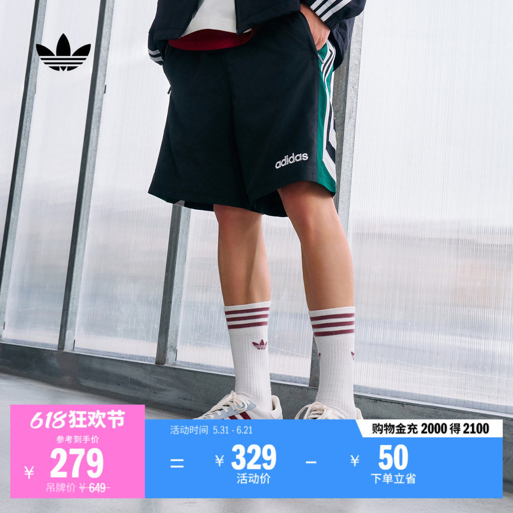 休闲宽松三条纹梭织足球风运动短裤男装夏季adidas阿迪达斯三叶草