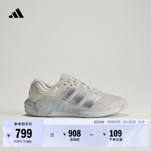阿迪达斯女透湿排汗综合训练鞋