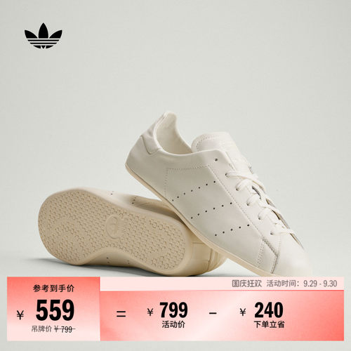 王欣瑜同款阿迪达斯复古薄底板鞋