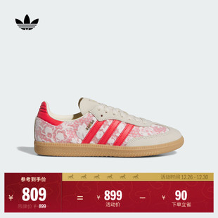 德训鞋 LIBERTY T头鞋 女adidas阿迪达斯三叶草 LONDON联名SAMBA