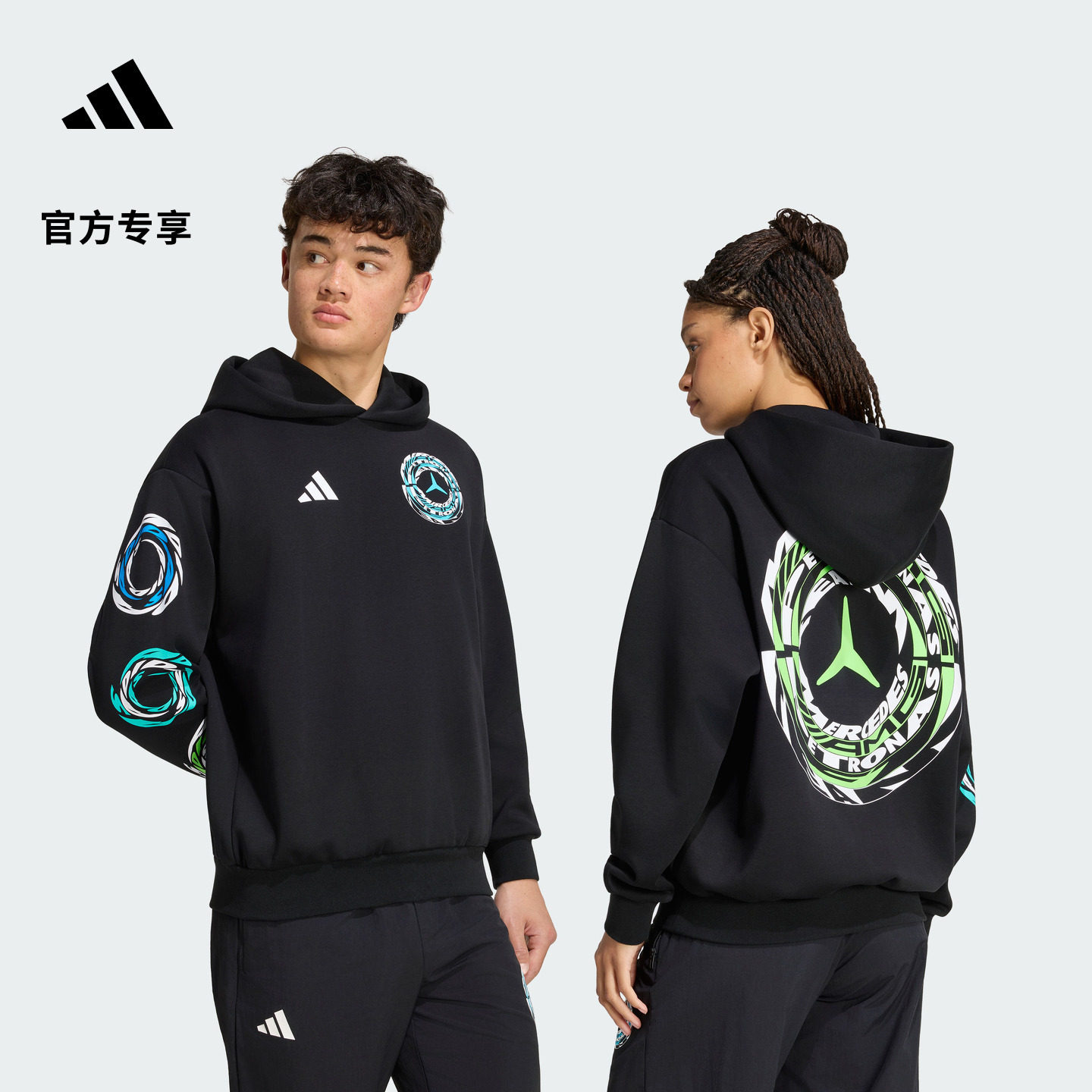 梅赛德斯AMG马石油F1车队宽松连帽卫衣男女新款adidas阿迪达斯